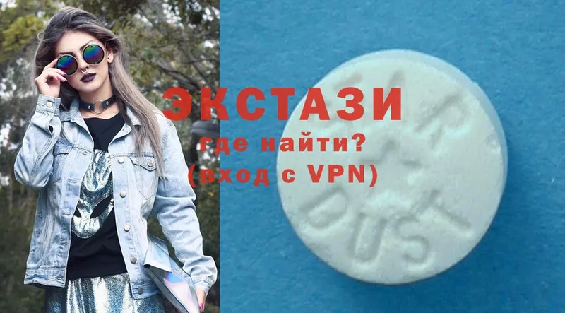 ЭКСТАЗИ MDMA  блэк спрут ссылки  Адыгейск  даркнет сайт 